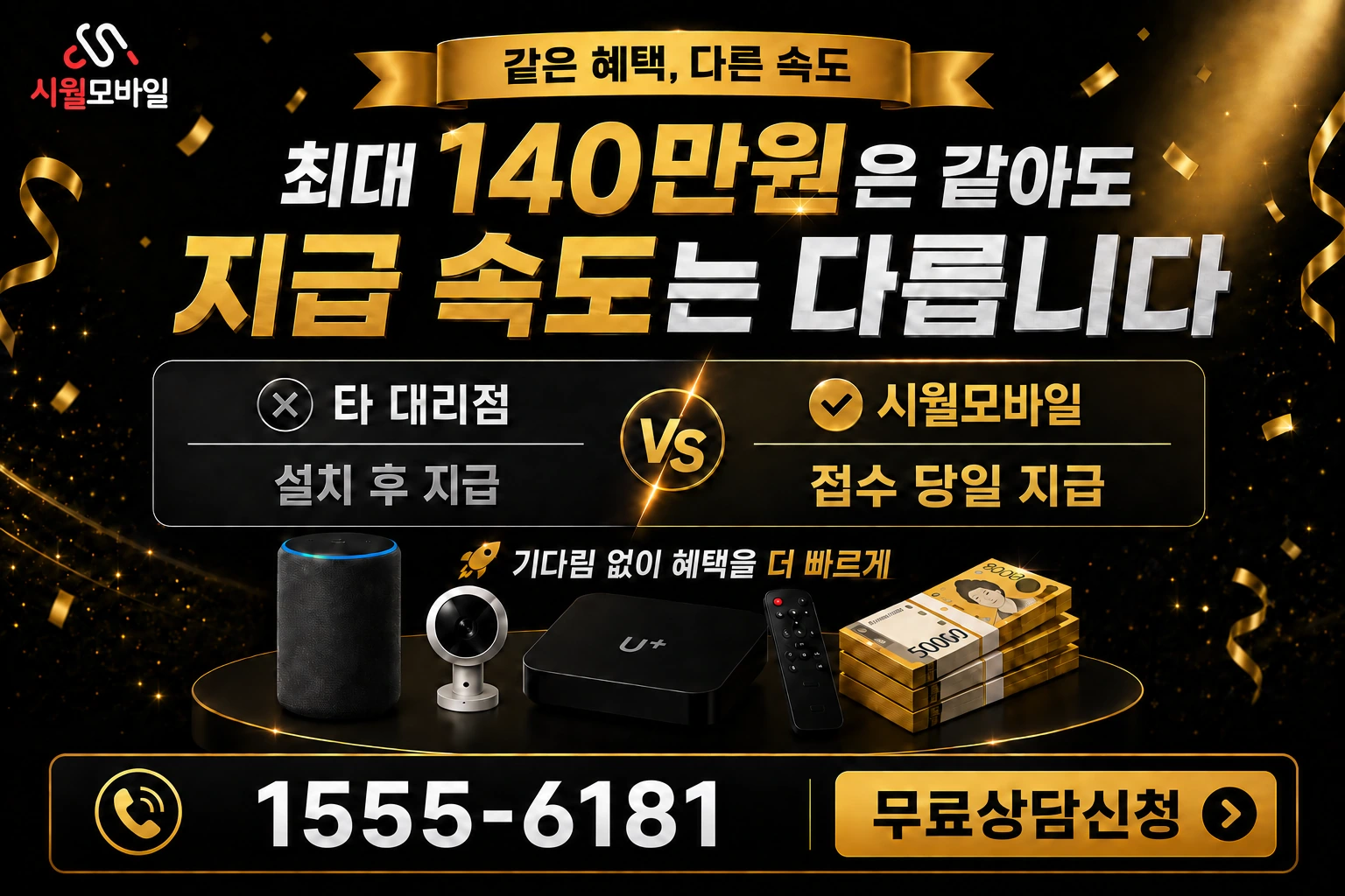 울산시 중구 동동 인터넷 가입 혜택 안내